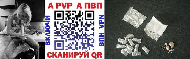 APVP СК  ОМГ ОМГ как войти  Ардатов 