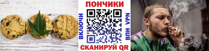 наркота  Ардатов  мега ссылки  Cannafood конопля 