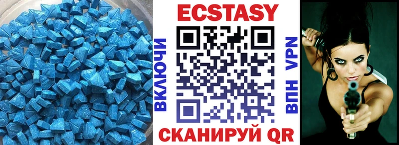 Ecstasy VHQ  Ардатов 