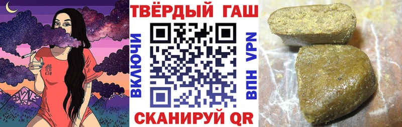 ГАШ убойный  хочу   Ардатов 
