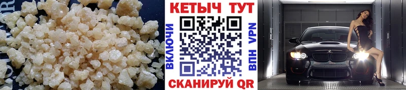 КЕТАМИН ketamine  где найти   ОМГ ОМГ зеркало  Ардатов 