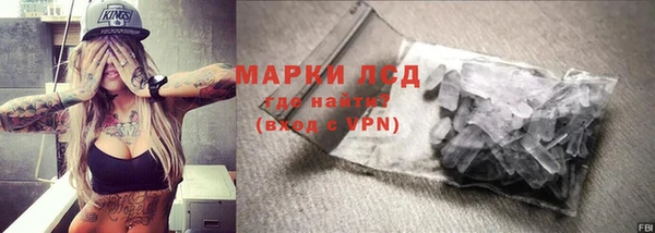 ALPHA-PVP Алексеевка