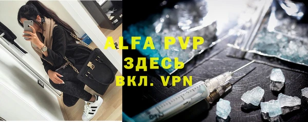 ALPHA-PVP Алексеевка