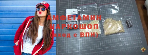 ALPHA-PVP Алексеевка