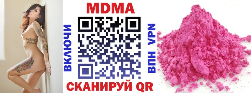 blacksprut маркетплейс  Ардатов  МДМА молли 