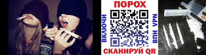 Метамфетамин винт  Ардатов 
